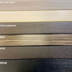 Диван Аккордеон 1280*2000 НПБ подлокотник ПРЯМОЙ накладки МДФ | фото 3