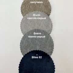 Стул ПЕКИН | фото 2