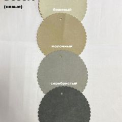 Стул ПЕКИН | фото 3