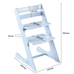 Детский растущий стул Конёк Горбунёк Комфорт (Лофт-2) | фото 2