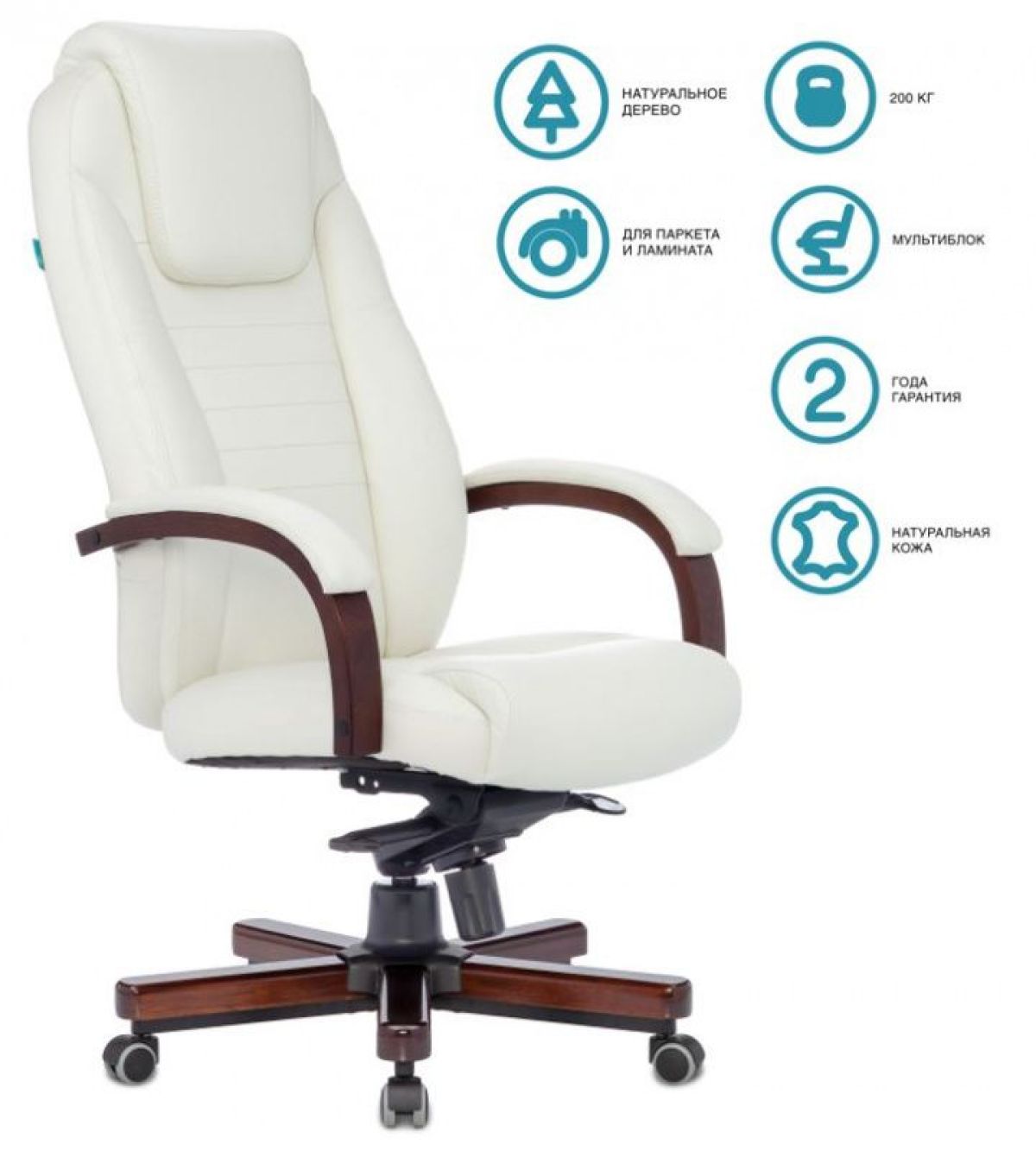 Кресло руководителя Бюрократ T-9923WALNUT/IVORY слоновая кость | фото 3